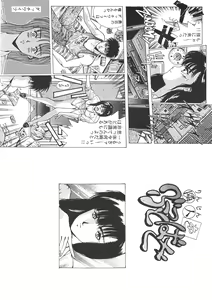 Page 27 of - Sagi - preview thumbnail