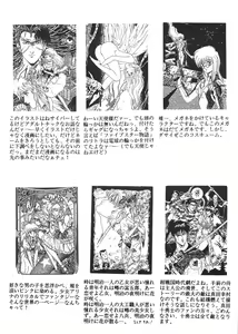Page 30 of - Sagi - preview thumbnail