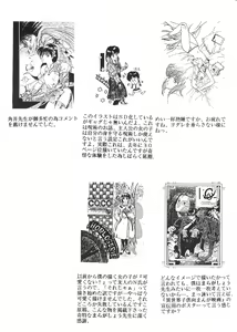 Page 32 of - Sagi - preview thumbnail