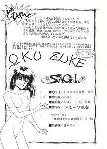Page 33 of - Sagi - preview thumbnail