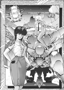 Page 6 of - Sagi - preview thumbnail