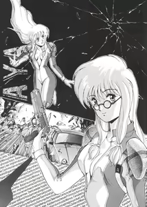 Page 10 of - Sagi - preview thumbnail