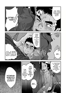 Page 11 of Bottom - preview thumbnail