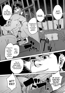 Page 16 of Bottom - preview thumbnail