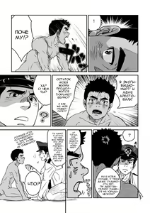 Page 25 of Bottom - preview thumbnail