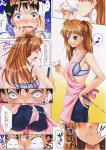 Page 6 of CL-orz 6.0 you can (not) advance. - preview thumbnail