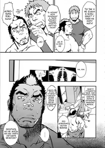 Page 4 of EMBOG | Погружение - preview thumbnail