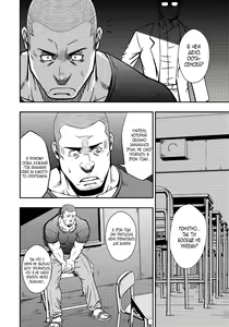 Page 4 of Mousou to Nawatobi | Фантазия и скакалка (decensored) - preview thumbnail