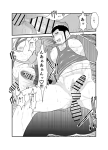 Page 22 of Moshimo Yakuza to Dousei Seikatsu ga Hajimattara - preview thumbnail