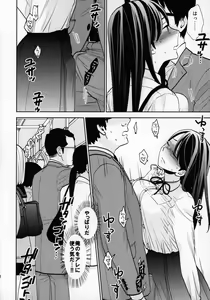 Page 17 of Kyodou Fushin Joshi - preview thumbnail