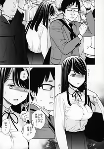 Page 4 of Kyodou Fushin Joshi - preview thumbnail