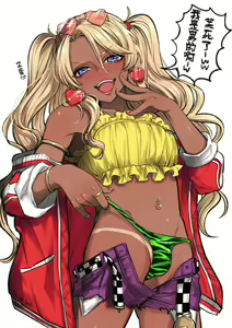 Otoko No Ko Da Yo — hentai manga cover on Fhentai