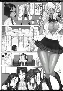 Page 3 of Mahou Shoujo 19.0 - preview thumbnail