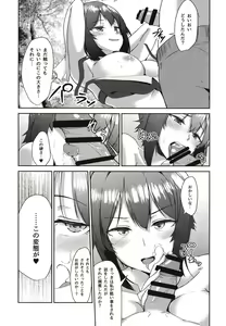 Page 11 of Nanpa Sareta Koto o Dashi ni Otoko o Chouhatsu Shita Maho-san ga Hachamecha ni Tsukikuzusareru Hon - preview thumbnail