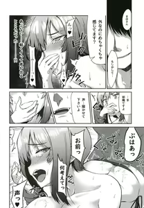 Page 14 of Nanpa Sareta Koto o Dashi ni Otoko o Chouhatsu Shita Maho-san ga Hachamecha ni Tsukikuzusareru Hon - preview thumbnail