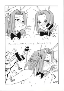 Page 3 of Nani Kallen - preview thumbnail