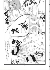 Page 6 of Nani Kallen - preview thumbnail