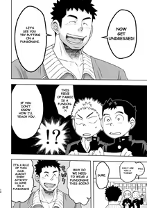 Page 14 of Mouhou Gakuen Dentou Geinoubu - preview thumbnail