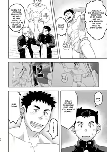 Page 16 of Mouhou Gakuen Dentou Geinoubu - preview thumbnail