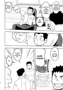 Page 52 of Mouhou Gakuen Dentou Geinoubu - preview thumbnail