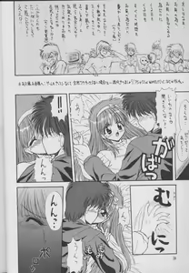 Page 9 of Shinwa to Densetsu - preview thumbnail
