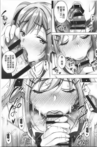 Page 46 of Love & Libido - Kanojo-tachi no Seijijou - preview thumbnail