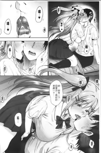 Page 93 of Love & Libido - Kanojo-tachi no Seijijou - preview thumbnail