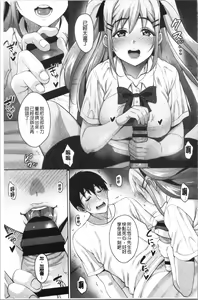 Page 94 of Love & Libido - Kanojo-tachi no Seijijou - preview thumbnail