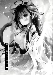 Page 2 of Boku to Haruna to ×××. 2 - preview thumbnail