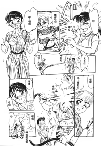 Page 118 of HEARTACHE - preview thumbnail