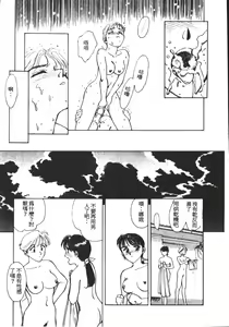 Page 131 of HEARTACHE - preview thumbnail