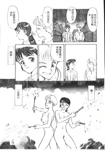 Page 133 of HEARTACHE - preview thumbnail