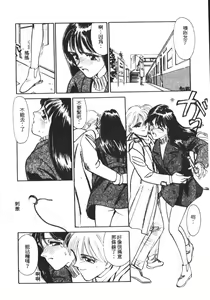 Page 141 of HEARTACHE - preview thumbnail