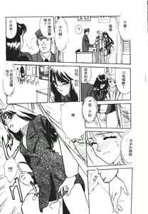 Page 144 of HEARTACHE - preview thumbnail