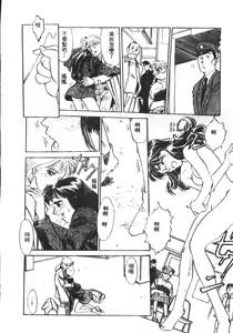 Page 145 of HEARTACHE - preview thumbnail