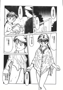 Page 157 of HEARTACHE - preview thumbnail