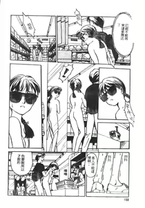 Page 161 of HEARTACHE - preview thumbnail