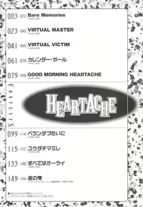Page 172 of HEARTACHE - preview thumbnail