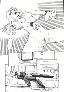 Page 39 of HEARTACHE - preview thumbnail