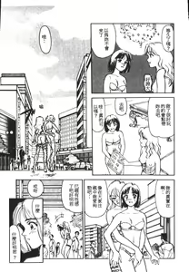 Page 52 of HEARTACHE - preview thumbnail