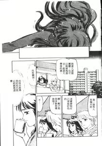 Page 98 of HEARTACHE - preview thumbnail