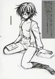 Page 23 of Suzumiya Haruhi no Seiheki - preview thumbnail