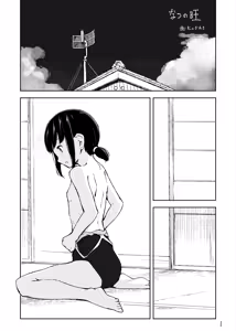 Natsu no Saka — hentai manga cover on Fhentai