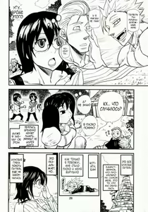 Page 25 of Hitotsu no Mousou - preview thumbnail