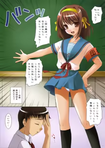 Page 2 of Suzumiya Haruhi no Satsuei Full Color Edition - preview thumbnail