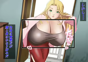 Page 40 of Hyottoko Appli de Fella Buta Get da ze! - preview thumbnail