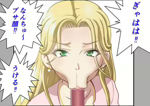 Page 50 of Hyottoko Appli de Fella Buta Get da ze! - preview thumbnail
