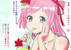 Page 5 of Hyottoko Appli de Fella Buta Get da ze! - preview thumbnail
