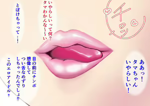 Page 8 of Hyottoko Appli de Fella Buta Get da ze! - preview thumbnail