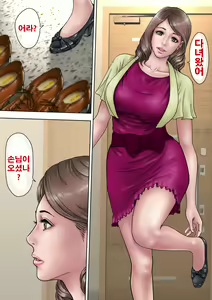 Page 3 of Fuufu no Asobi | 부부의 놀이 - preview thumbnail